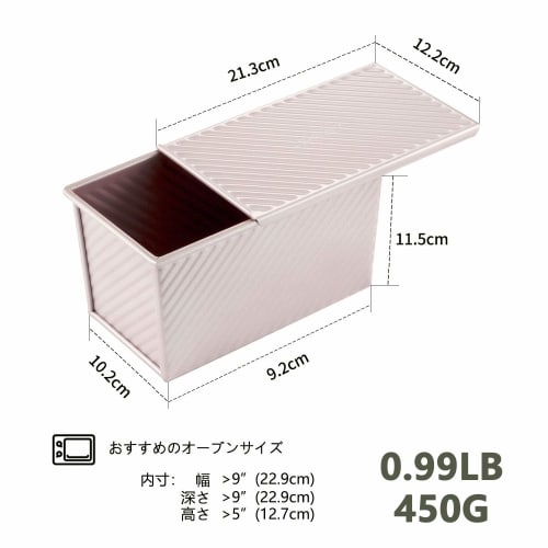 CHEFMADE Bread Pan, High-Heat Conduction Bread Pan with Lid, Ripple-Shaped Bread Bakeware, Non-Stick Bread Case