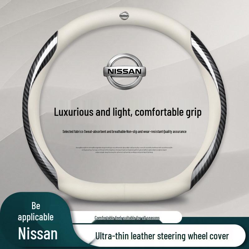 Накладка на руль из углеродного волокна для Nissan Sylphy, Teana, Qashqai, X-Trail, Tiida, Murano, Bluebird, Sunny