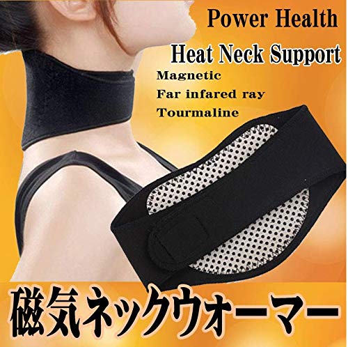 Magnetic Neck Warmer Neck Support Corset Free Size Black