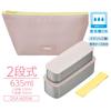 Термос Bento Box 2 Tier Slim Fresh Lunch Box 635 мл Желтый Розовый DSA-605W YP