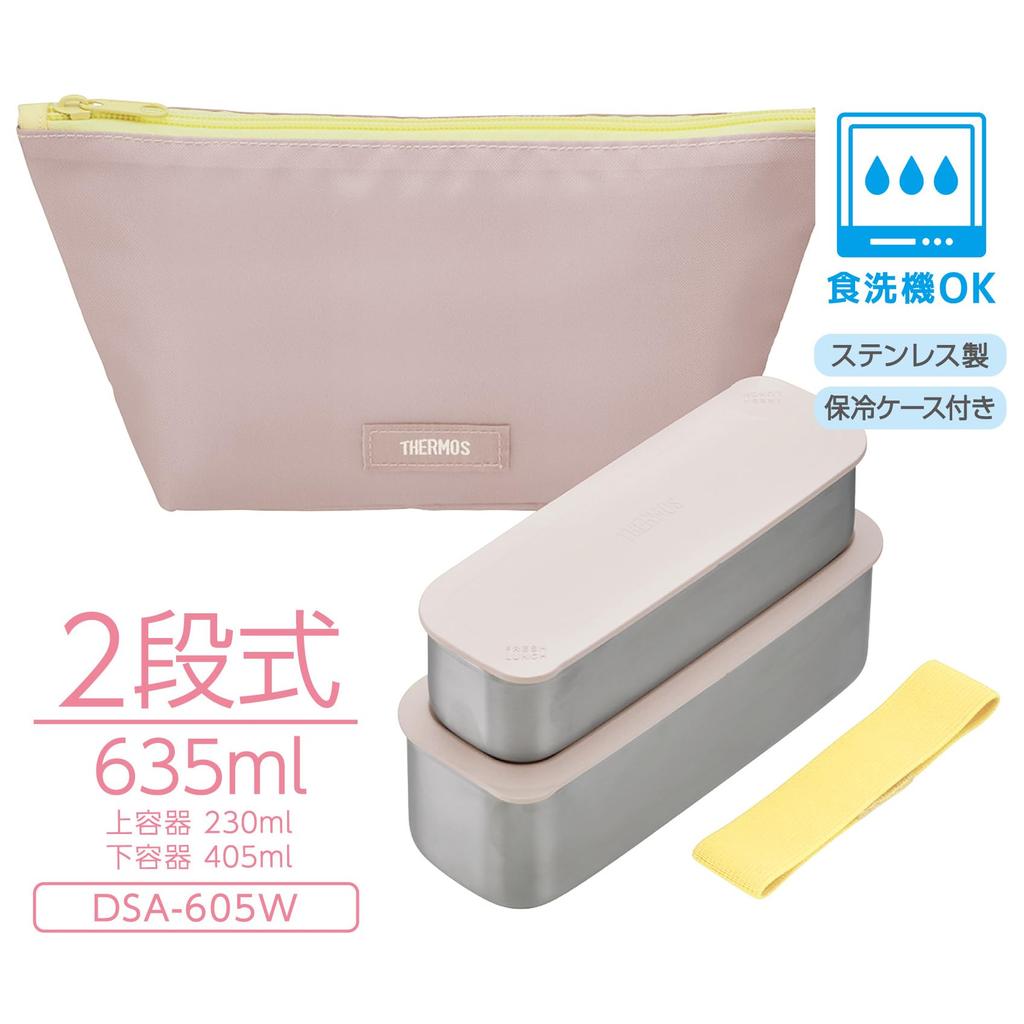 Термос Bento Box 2 Tier Slim Fresh Lunch Box 635 мл Желтый Розовый DSA-605W YP