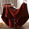 High Elastic Seamless Plus Size Women's Underwear - Comfortable German Velvet Brushed Design