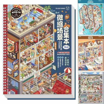 Игрушки и игры – Детские наклейки