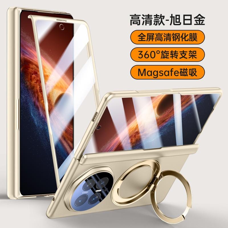 Magnetic Flip Phone Case With 360 Rotating Stand Honor Magic V6 Full Coverage PC Shell Anti-Slip Heat Resistant