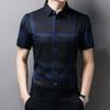 Мужская рубашка с коротким рукавом в стиле business casual. Новая. Не требует глажки. Устойчива к складкам. Верх Easy Care. Удобный крой для офиса и работы.