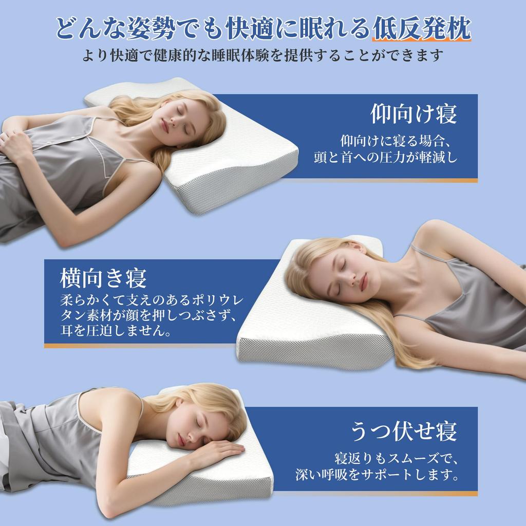 COZYNOVA Pillow for a Comfortable Sleep, High or Low, Triple-Layer Memory Foam Pillow [Low or High Adjustment Available, Breathable, Scientifically