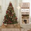 Festive Luminous Christmas Tree Decoration Set