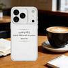 Терпение Коран Сабр Ислам Чехол для телефона для iPhone 17 16 15 14 13 12 11 Mini Pro Max Plus Прозрачная крышка