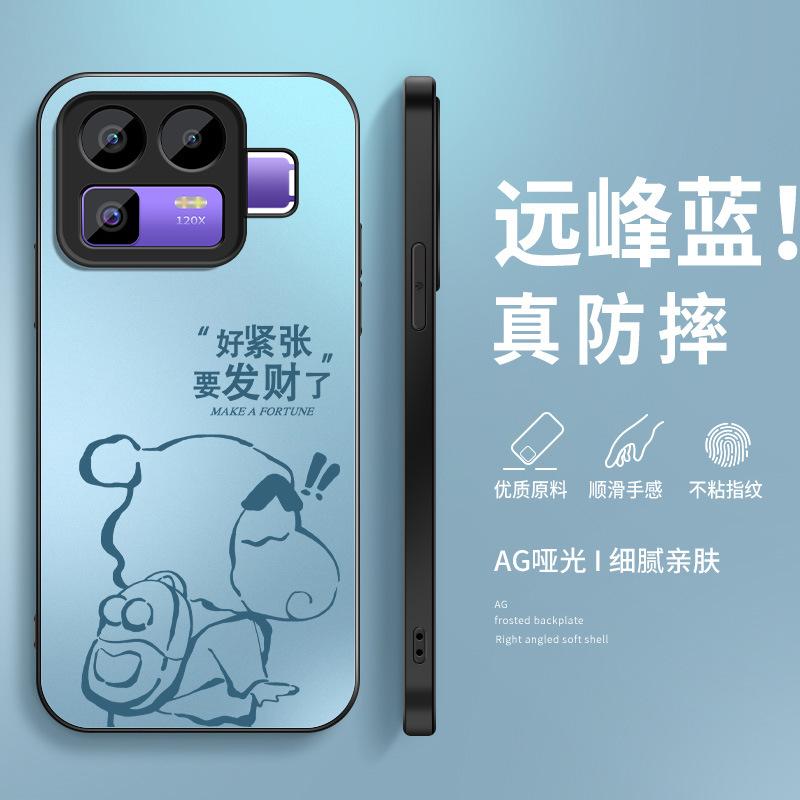 Fa Cai Xiaoxin подходит для чехла для мобильного телефона realme real neo8 GT8pro новый gt7 мужской neo7turbo/6se