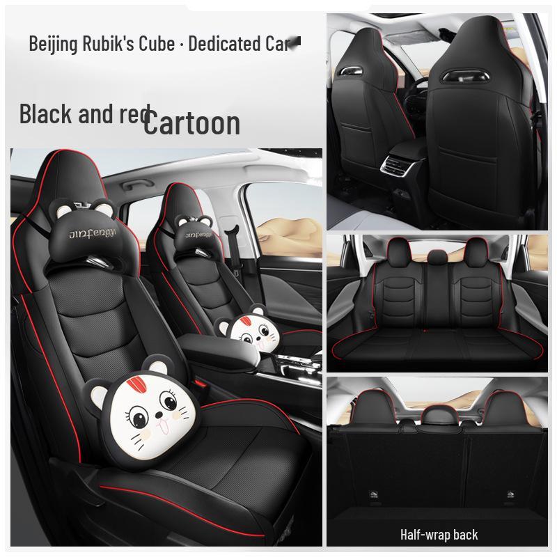 2022 Beijing Cube Ride-Hailing Car Seat Cushion: Four Seasons, Full/Semi-Surround, Full Leather Seat Cover