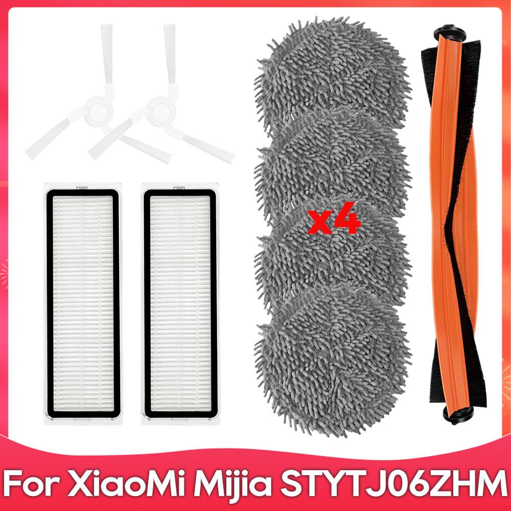 Подходит для ( Xiaomi STYTJ06ZHM Mijia Самоочищающийся Робот-пылесос Швабра Pro ) Фильтр Ролик Боковая щетка Тряпки для швабры Аксессуары
