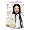 NewJeans HAERIN ELLE JAPAN Magazine (2024-02)