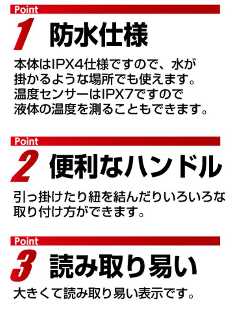 Цифровой термометр Shinwa Sokutei Максимальный и минимальный тип дистанционного измерения Водонепроницаемый Тип G-1