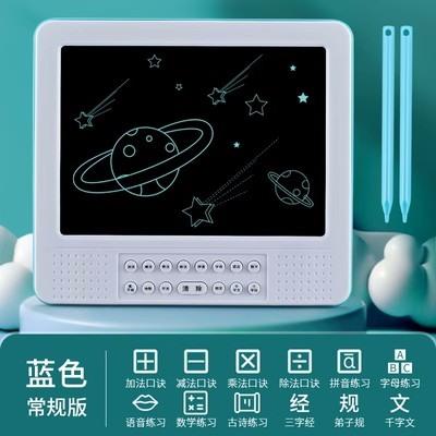 Children'S Early Education Learning Machine 2-3-6 Year Old Baby Yizhi Toy Story Machine Male And Female Drawing And Writing Pad