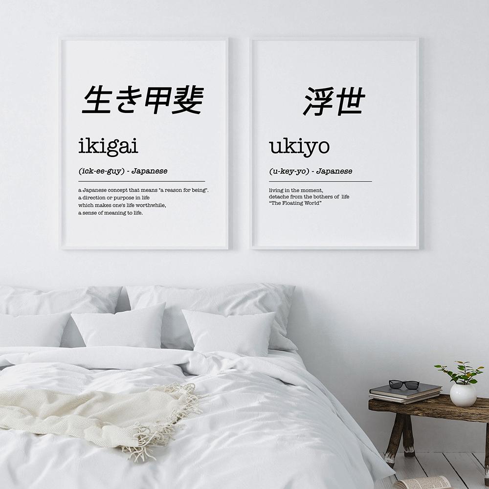 Ikigai Ukiyo Определение Художественные принты Японский подарок Японские слова Черно-белый минималистичный плакат Япония Wall Art Холст Картина