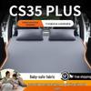 Надувная кровать для автомобиля для Changan CS35 PLUS - Матрас на заднее сиденье и коврик для сна в багажник