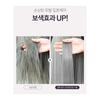 Hair Plus Velvet Color Bond  Treatment 210ml