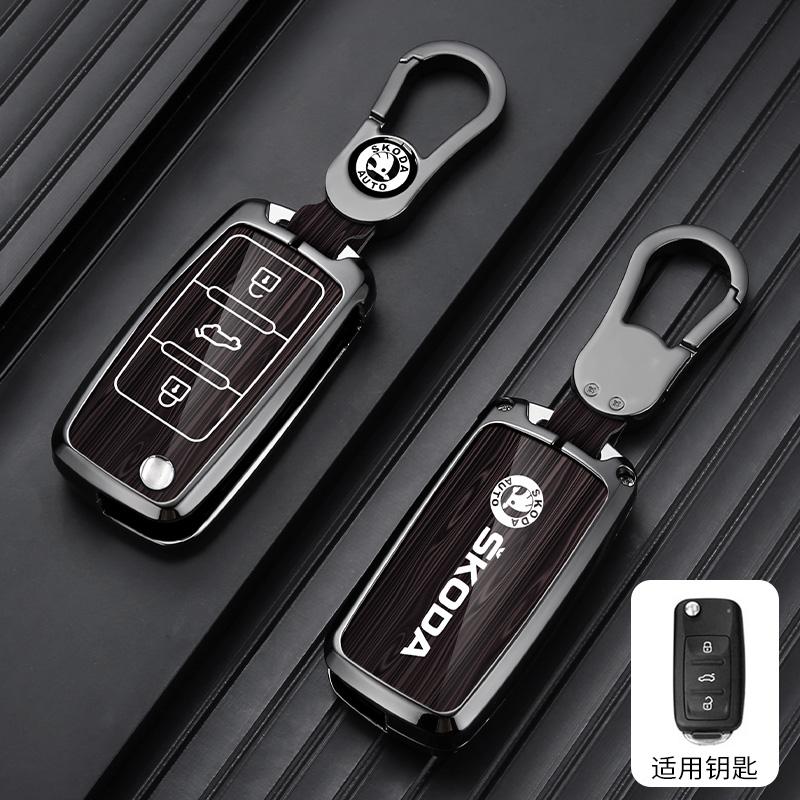 Car Folding Remote Key Fob Case Cover Protector Holder Shell For Skoda Octavia A5 A7 Fabia Superb Kodiaq Keychain Accessories EH4