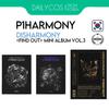 Мин альбом P1HARMONY Disharmony Vol.3