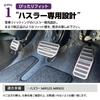 SAWAKAKI Hustler MR52S MR92S Алюминиевая накладка на педаль газа и педаль тормоза