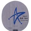 YINHE Galaxy U2S Table Tennis Blade