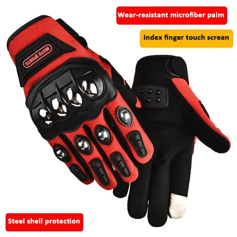 Самооборона Manopla Defensa Personal Rugged Housing Glove Tactical Gloves Защита Боевая защита Защита на открытом воздухе