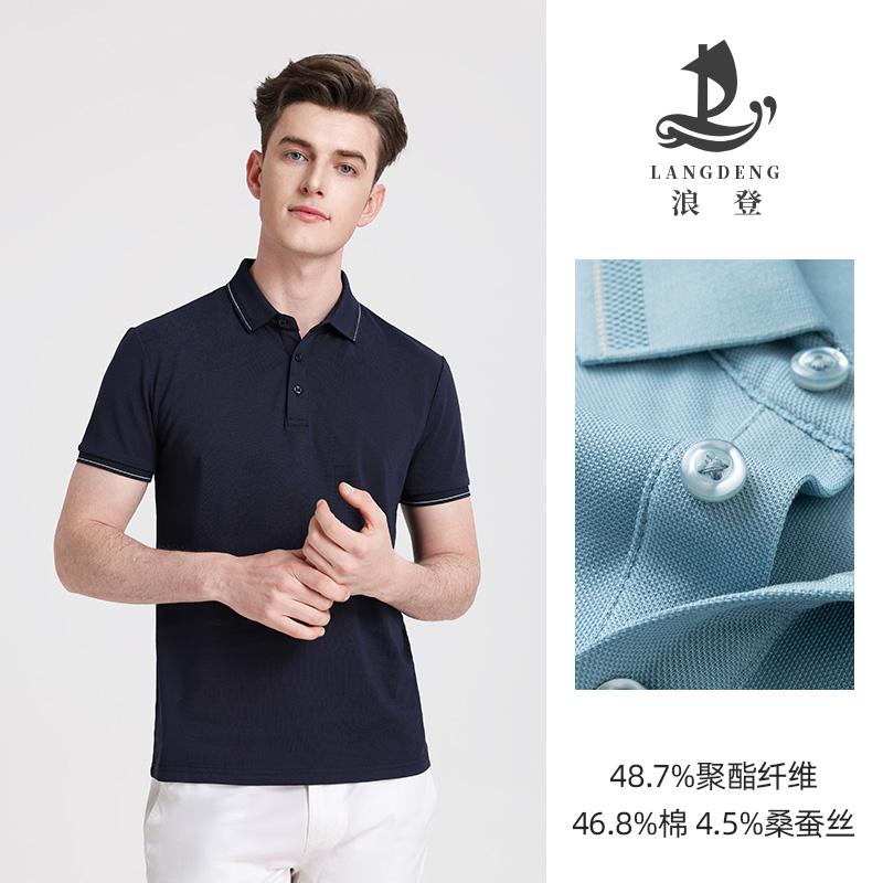 Men's short sleeved T-shirt with mulberry silk, Langdeng 2026 new summer moisture wicking and sweat wicking collar POLO