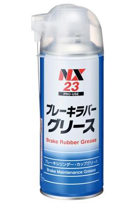 Ichinen Chemicals NX23 Смазка для тормозных резинок для обслуживания тормозов автомобиля Универсальная смазка, 300 мл,