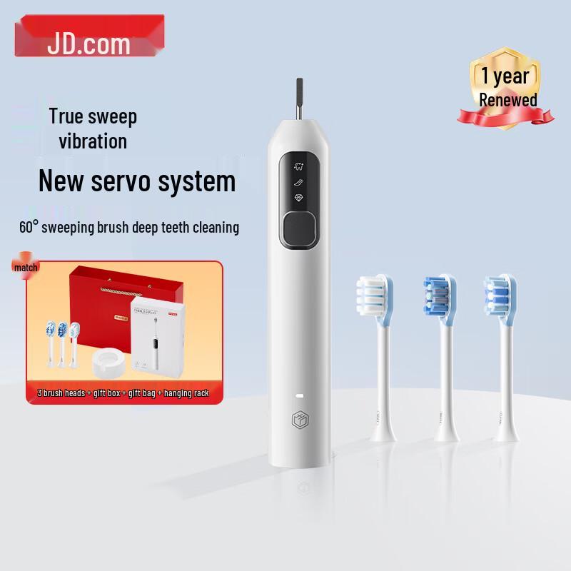 Jingdong Smart JZ9 Звуковая электрическая зубная щетка вилка CN (адаптер в комплекте)