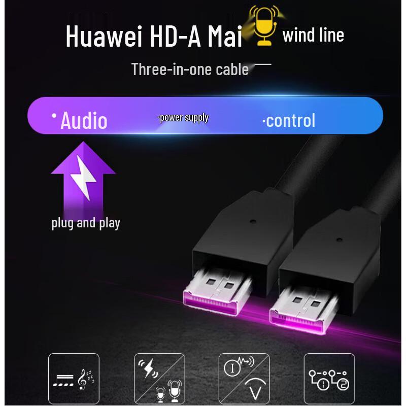 Huawei Аксессуары для конференц-терминалов (Китайская версия)