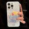 Korean Baby Elephant Stand Suitable for Iphone15pro Max Mobile Phone Case Apple 16 Philin Soft 13 All Inclusive 12