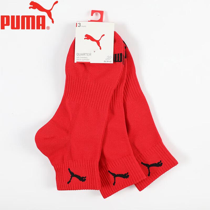 Puma Мужские носки до середины икры