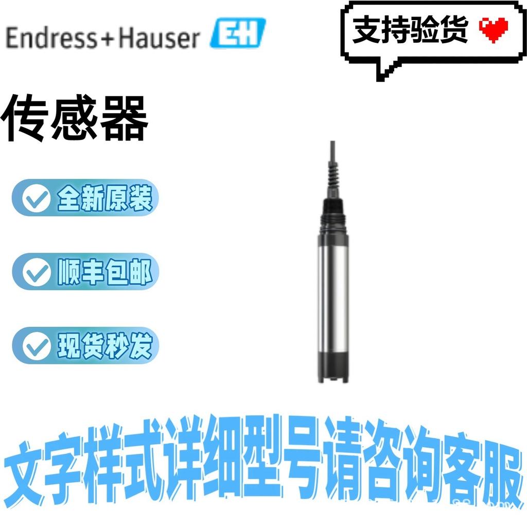 Endress+Hauser E+H Датчик давления PMP21 PMP21-6KQ8/0 PMP21-AA1U1HCWWJ В наличии