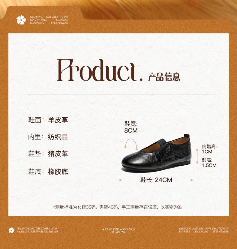 Senda Mary Jane Women's Shoes