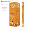 GR Indian Handmade Aromatherapy Incense - 43 Authentic Scents for Home Use
