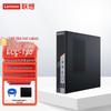 Lenovo Мини-ПК для бизнеса ThinkCentre (Китайская версия)