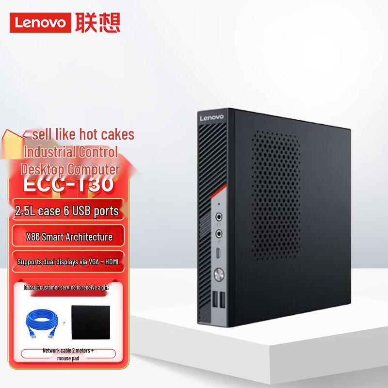 Lenovo Мини-ПК для бизнеса ThinkCentre (Китайская версия)