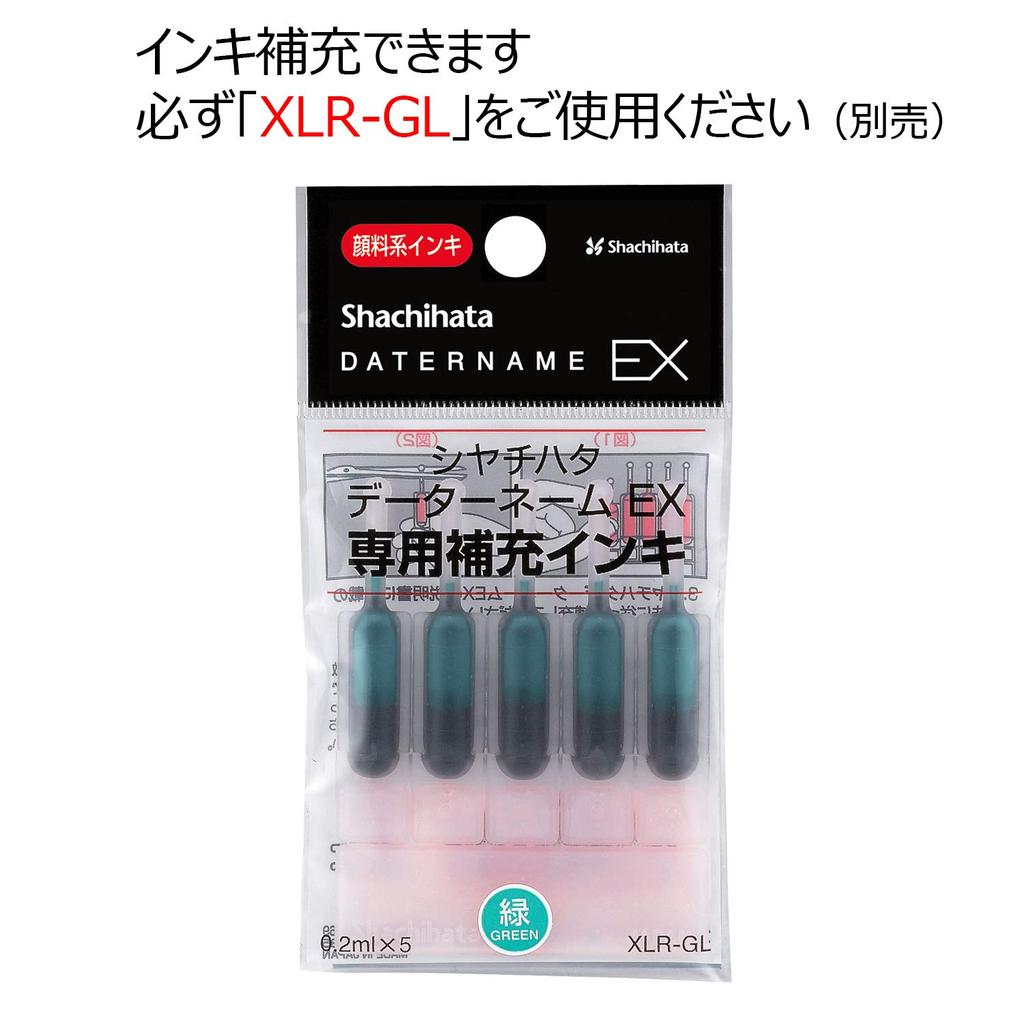 Автоматическая печать Shachihata Data Name EX, размер 15, без печати, черный корпус, XGL-CL15H-G, зеленый