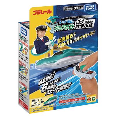 TAKARA TOMY Plarail You Drive! Игрушечный поезд Grip Mascon E5 Series Shinkansen Hayabusa для мальчиков от 3 лет и старше