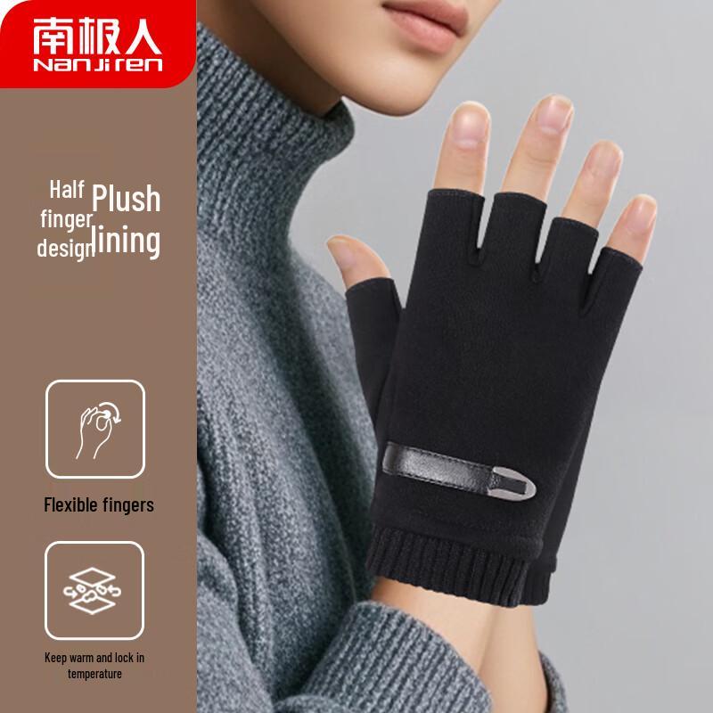 Nanjiren Men's Winter Warm Half-Finger Gloves