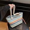Summer Striped Straw Bag Women's 2025 New Trendy Fashion Large-capacity Shoulder Bag Contrasting Color Tote Bag