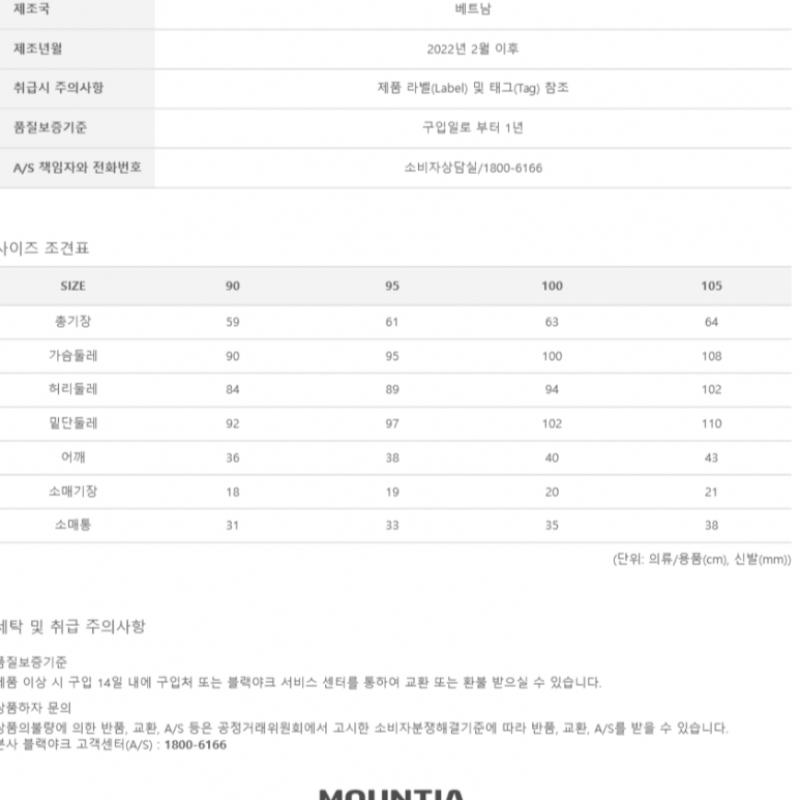 [MounTia] MounTia Весна Лето Прохладный Женская S Flora DT Рубашка 4 1mqTSm2520