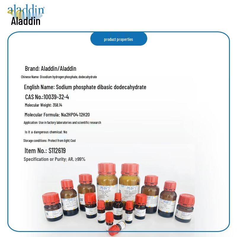 Aladdin Disodium Hydrogen Phosphate Dodecahydrate, AR, 99%