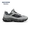 Skechers Мужская повседневная уличная обувь широкой посадки 237527W