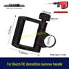 Запасная ручка для отбойных молотков DeShuo 0845K, Hengyou DW-50A2 и Bosch 11E