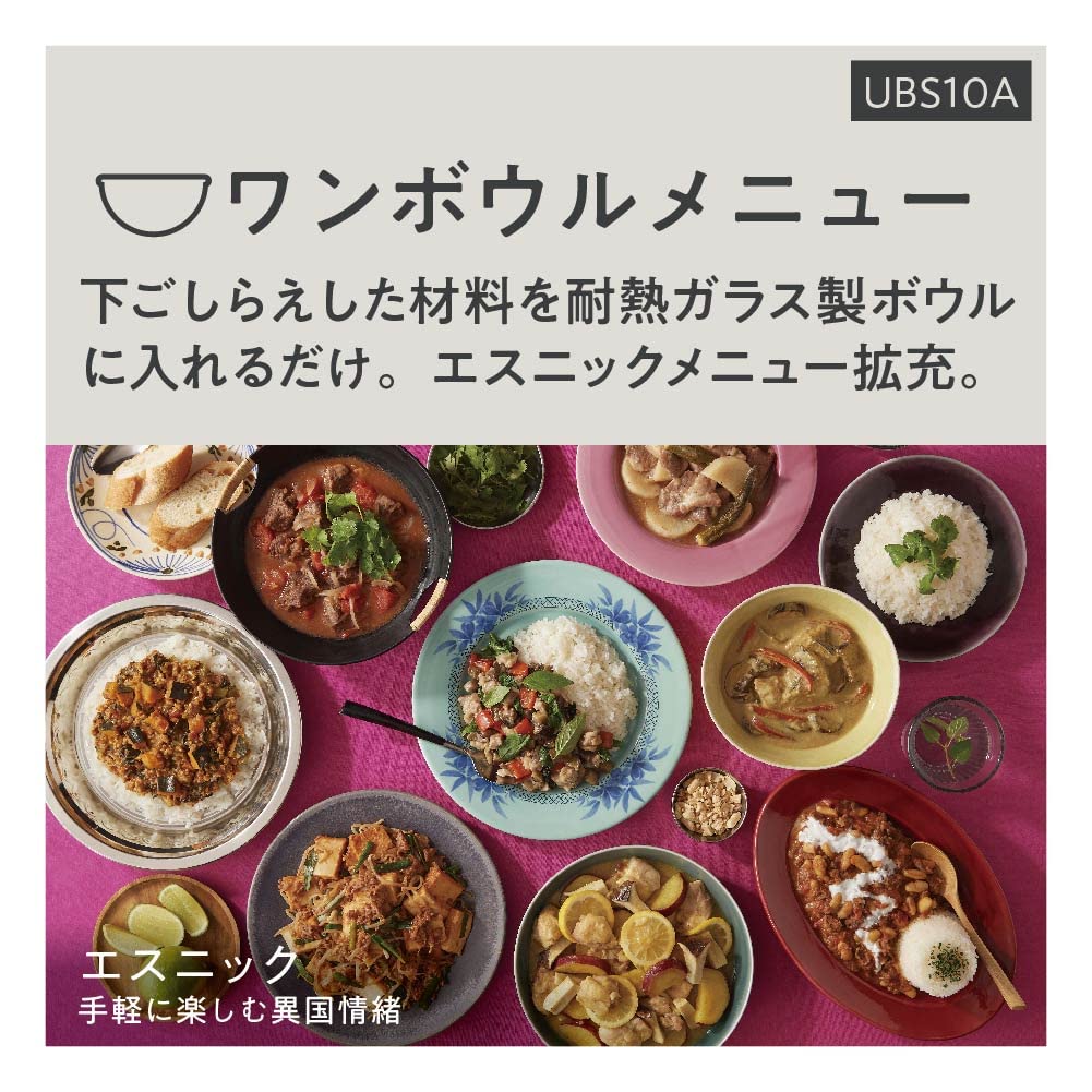 Panasonic Микроволновая печь Steam Bistro Top Model 30L 2 уровня 64 датчика скорости экономия времени готовка подключение к смартфону черный NE-UBS10A-K