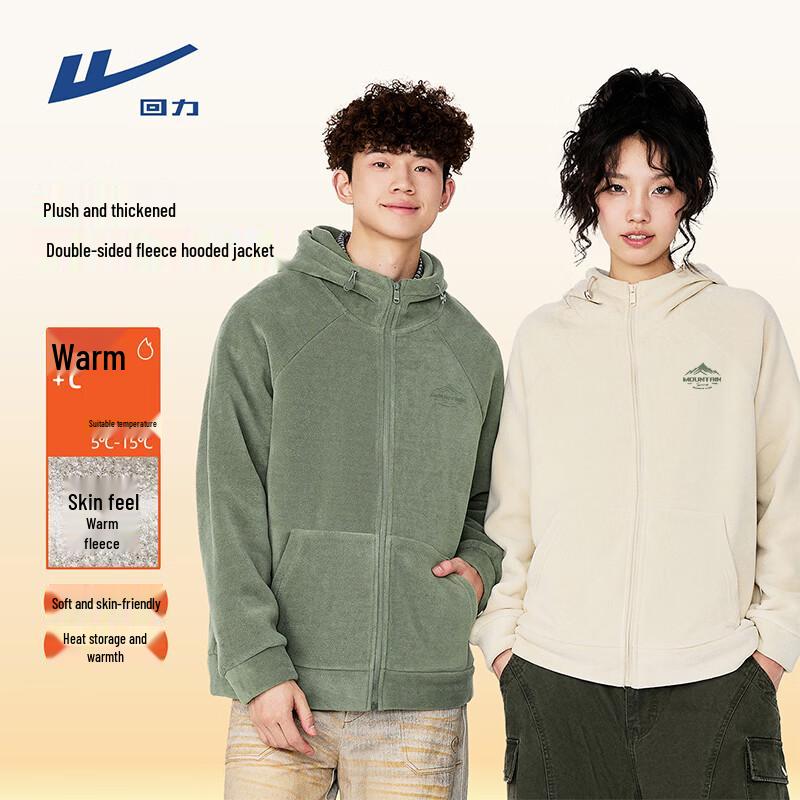 Warrior Heavyweight Fleece-Lined Hooded Jacket