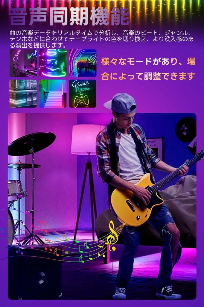 SPAHER LED Strip Light, RGBIC Tube Light, Dimmable, Color Adjustable, App Control, Voice Sync, Waterproof, Linear Lighting, Neon Light, Bendable,