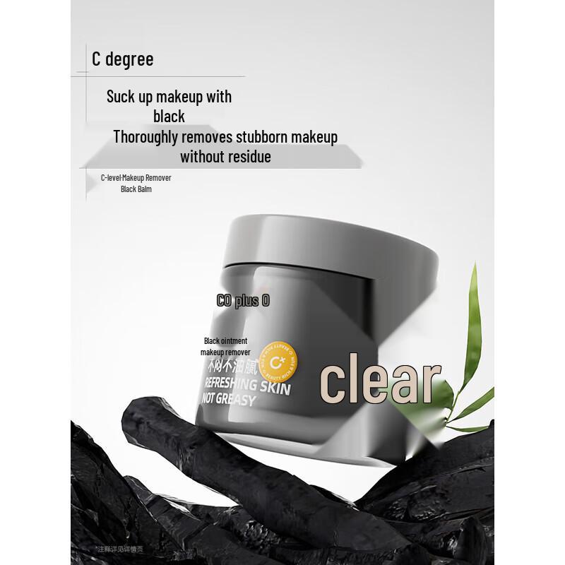 C-Care Gentle Cleansing Makeup Remover Balm