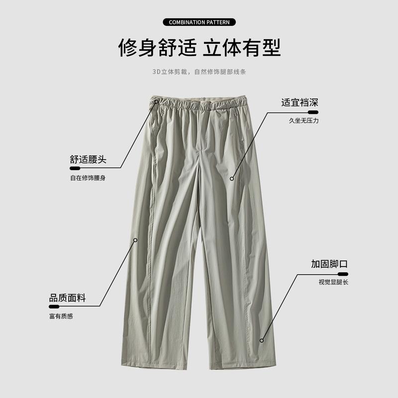 Anti splashing, anti fouling, sun protection, and cool feeling men's and women's comfortable casual pants